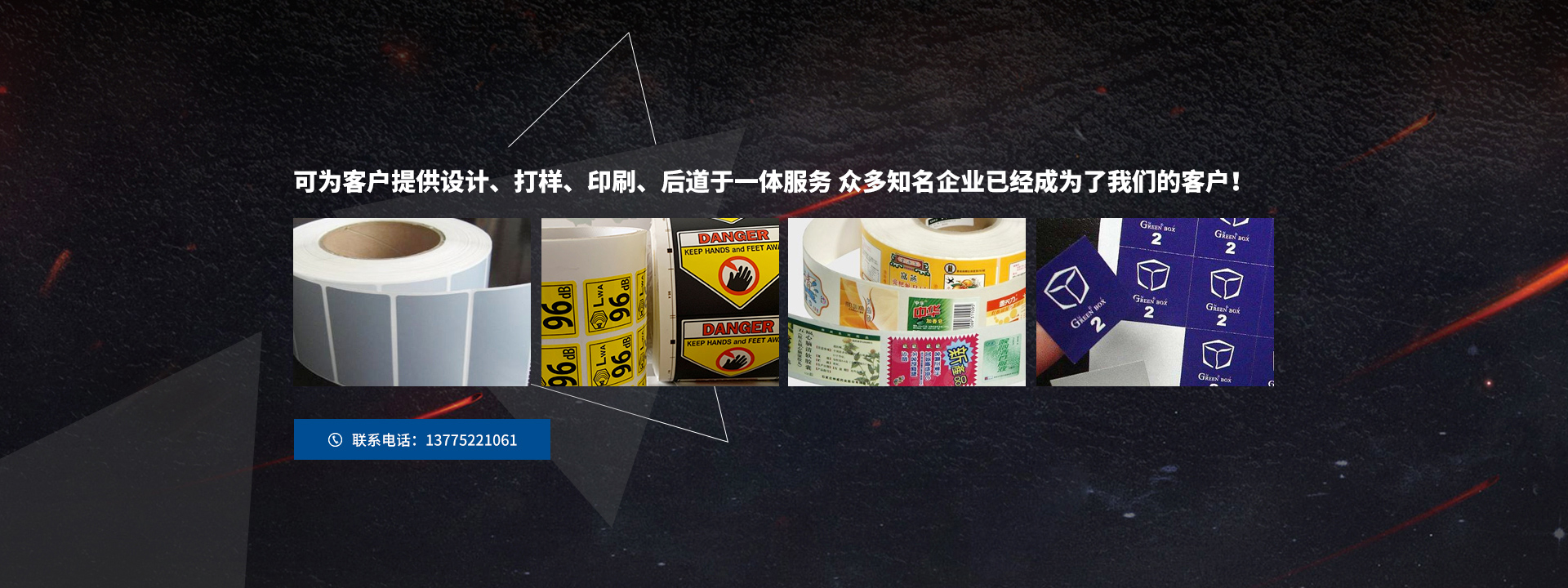 常州市雋昊包裝有限公司可為客戶提供設計，打樣，印刷，后道一條龍服務
